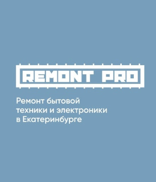 Remont Pro
